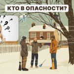 Какъв човек е изложен на риск: много прост IQ тест