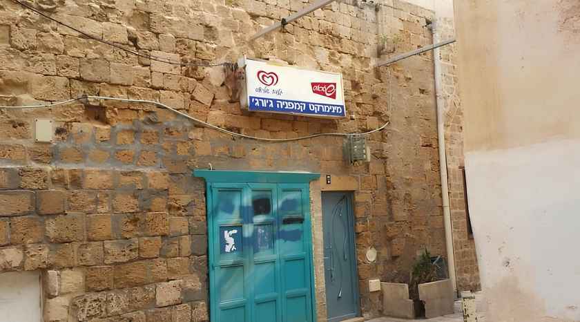 Оптична илюзия