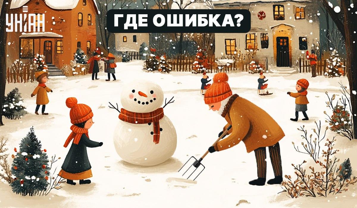 Открийте груба грешка в снимка за 5 секунди: прост тест за проверка на нивото на IQ